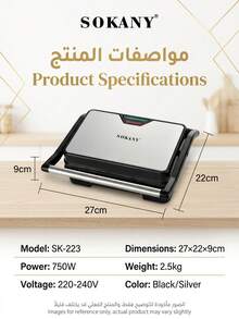 SOKANY Steak Maker, Panini Breakfast Maker, Grill For Meat, Sausage, Hamburger, Sandwich - EU E Type Plug(220-240V) - View 3