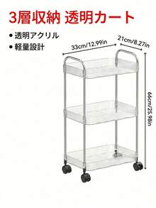 Storage Island & Carts - 透明色 - 查看 10