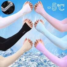 1双冰丝防晒臂套 男女通用肘套 户外骑行跑步钓鱼驾驶清凉防紫外线臂套 - A - 查看 3