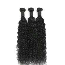 ZHENDEFA Water Wave Human Hair Bundles Unprocessed Brazilian Wet And Wavy Hair Bundles Water Wave 1/3/4 Bundles Human Hair Extensions For Women - SNatural - View 20