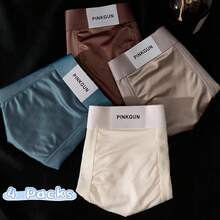 Light Luxury Satin Ice Silk Men's Boxers, Mulberry Silk Antibacterial Crotch, Seamless Breathable Nude Feel Trunks - 香檳色 - 查看 2