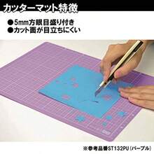 Cutting Mats - Purple - View 4