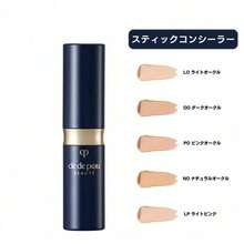 CPB Concealer - LP# 5g - View 2