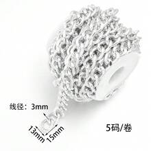 5碼/捲鋁合金多尺寸鏈，輕量鏈條，適用於製作手鍊、項鍊、耳環、DIY珠寶配件 - 鋁磨鏈條 - 查看 25