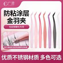 Industrial Anti-Static Tweezers, Pointed Tip & Bent Tip, Repair Welding Long Tweezers, Electronic Repair Pliers - Black - View 9