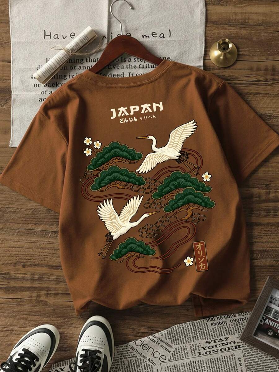 男士休闲百搭简约日式仙鹤图案短袖T恤 - 鏽棕色 - 查看 1