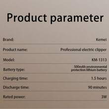 Kemei 1个KM-1313男士无线电动理发器，可修剪胡须/头发，精准可调，可充电 - 金色 - 查看 13