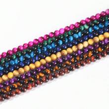 Colorful Tiger Eye Agates Stone Beads Round Loose Spacer Beads For Jewelry Making DIY Bracelet Necklace - Multicolor - View 4