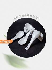 Bộ 2/5 thìa sứ, thìa cong dùng để múc thức ăn, đồ dùng nhà hàng, thìa súp dùng trong gia đình, thìa sứ xương cao cấp. - Xem 7