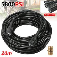 20-Meter High-Pressure Washer Hose M22-14 Series + Copper Threaded Connector - 20M - View 8