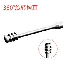 Stainless Steel Ear Pick Set Of 6 Pieces, Spiral Rotating Ear Cleaner, Portable Ear Cleaning Tool - Bộ dụng cụ lấy ráy tai 6 món mới [Xanh đậm] - Xem 4