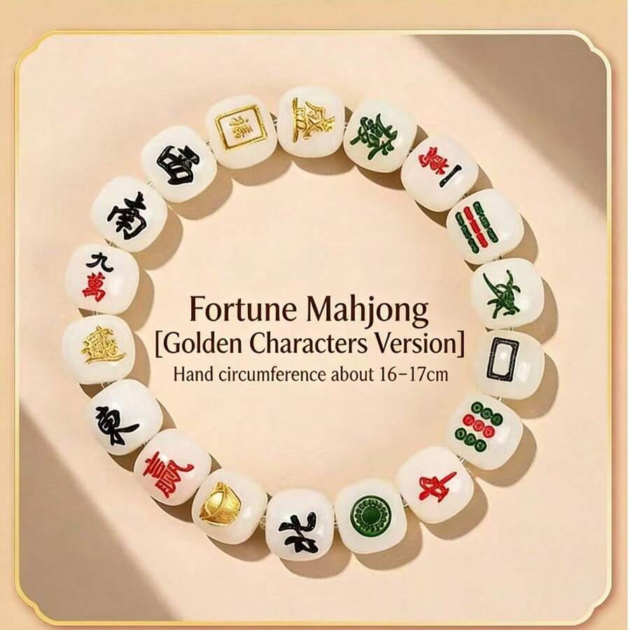 Lucky Mahjong Beaded Bracelet - White Jade Bodhi Root, Good Luck & Wealth Charm For Gambling & Daily Wear - Mahjong Bracelet - View 1