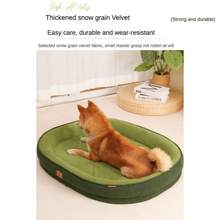 Oval-Shaped Pet Bed Set Made Of Plush Fleece Material, Washable Multi-Purpose Dog/Cat Bed, Warm Thick Anti-Moisture Soft Breathable Durable Scratch-Resistant, Suitable For Small/Medium/Large Cats And Dogs, All Season - Multicolor - View 7