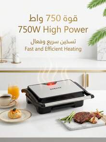 SOKANY Steak Maker, Panini Breakfast Maker, Grill For Meat, Sausage, Hamburger, Sandwich - EU E Type Plug(220-240V) - View 6