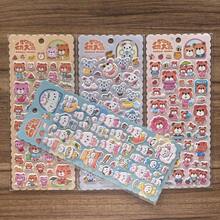 4 Pieces Dreamy Animal Island Cartoon 3D Stickers - Cute Tiger/Mouse/Bear/Rabbit Decals For DIY Crafts & Journals - 4Sheets - View 2