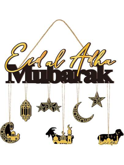 Decoración de madera para Eid Al Adha Mubarak Colgante de madera Ornamento de luna y estrella Adornos colgantes decorativos Decoración de Ramadán Kareem Cartel colgante para decoración del hogar, pared y fiesta