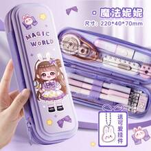 3个装大容量、轻便、防水防摔铅笔盒，卡通铅笔盒，小学生笔袋，大容量铅笔盒 - 套裝 - 查看 6