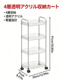 Storage Island & Carts - 透明色 - 查看 12