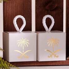 1/5/10 Caja de regalo exclusiva para el Día Nacional de Arabia Saudita, caja de caramelos con estampado en caliente para las vacaciones de Medio Oriente en Arabia Saudita, caja con diseño de palmera en stock - Multicolor - Ver 8