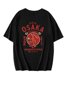 夏季新款时尚醉章鱼印花休闲圆领短袖T恤，女士百搭上衣，黑色 - 黑色 - 查看 3