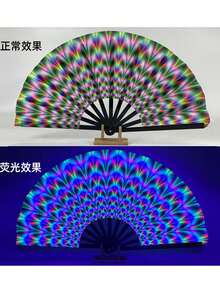 1pc Plastic Kung Fu Fan, Glowing Disco Folding Fan With UV Printing - Multicolor - View 4