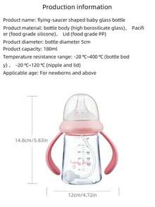 1pc 180ml UFO-Shaped Glass Baby Bottle With Handle, Anti-Colic Nipple, 5cm Mouth Diameter, Temperature Resistant -20°C To 400°C, Cartoon Pattern, Suitable For Daily Feeding - Multicolor - View 7