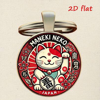 1pc Japanese Lucky Cat Keychain, Comes With Maneki Neko Charm, Red Flower And Japanese Text - Auspicious Talisman, Durable Vintage Lucky Charm, Suitable For/As Gift, Japanese Themed Present, For Friends And Family, Smiling Tabby Cat Pendant