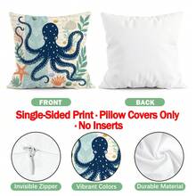4件套海洋系列海龟、章鱼、贝壳图案单面印花抱枕套，适用于客厅、沙发、卧室，不含枕芯 - 彩色 - 查看 4