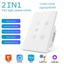 美标智能WiFi风扇灯开关 - 双开关+单风扇设计，钢化玻璃面板，可调节LED背光，兼容Alexa App和语音控制，可调节风扇速度，定时功能，需接零线，600W照明+150W风扇 - 彩色 - 查看 14