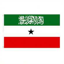 3x5ft Somaliland Flag - Vivid Colors, Fade-Resistant Polyester With Brass Grommets, 90x150cm| National Pride Decoration For Outdoor Events & Holidays, Somaliland Flag - 白色 - 查看 7