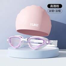 成人泳镜，防水防雾，高清，男女专业潜水镜，新款泳镜，泳帽套装，泳池装备 - 彩色 - 查看 20