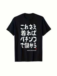 Men T-Shirts - Black - View 2