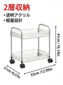Storage Island & Carts - 透明色 - 查看 11