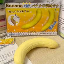 逼真水果香蕉慢回弹软胶玩具，慢回弹柔软材质，学生减压校园小玩具 - 彩色 - 查看 8
