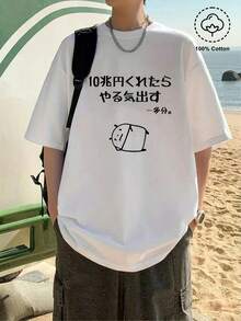 Men T-Shirts - White - View 2