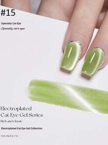 宝仕曼凝胶指甲油，LED UV 闪光全息效果可卸凝胶，需固化，不掉屑，闪亮家用美甲沙龙DIY - 彩色 - 查看 18