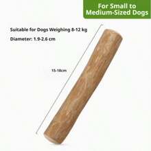 1根天然咖啡木狗磨牙棒，耐用耐咬，适合中大型犬使用，可用于牙齿护理。 - 彩色 - 查看 9