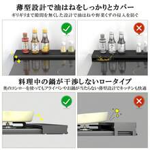 キッチン排気口カバー  【隙間テープ付き】  耐荷重25kg  60㎝コンロ対応  スチール製　3m隙間テープ  防カビ  キッチン用品  収納  調味料ラック  キッチン収納  組み立て不要  IH＆ガス両対応　新居の贈り物　 - チェックする 3