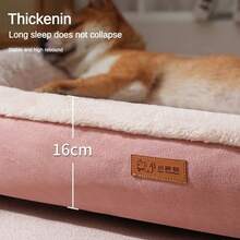 wuyingongfang Oval Solid Color Pet Bed, Multipurpose Dog/Cat Bed, Warm Soft Comfortable Anti-Dirt Anti-Wear Non-Stick Hair, Suitable For Small/Medium/Large Cats And Dogs, All-Season Pet Sleeping Mat - Multicolor - View 6