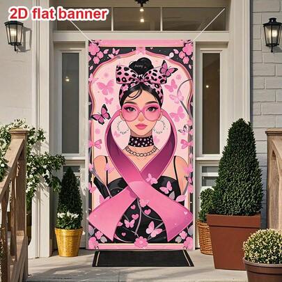 2D平面横幅【派对横幅，旗帜横幅】1件装（35*70英寸/90*180厘米），涤纶材质，乳腺癌防治主题门框横幅，粉红丝带，时尚女性形象设计，适用于公共场所主题装饰横幅，以及主题活动室内外装饰帘。多种款式和尺寸可供选择。