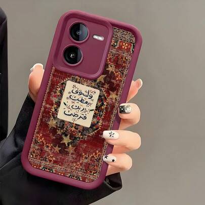 כיסוי טלפון בסגנון וינטג' , עוצב עבור דגמי סמסונג גלקסי A16, A55, A15, A34, A54, A14, S24, S24 פלוס ו-S24 FE, עם פונקציית בולם זעזועים ופגוש TPU רך