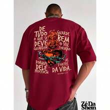 Streetwear Gospel T-Shirt, Religious Church, Prayer, Heart, Flames, Street, Urban Culture, Unisex, 100% Cotton, Top Premium Streetwear, Immediate Shipping, Various Colors!! - 紫紅色 - 查看 2