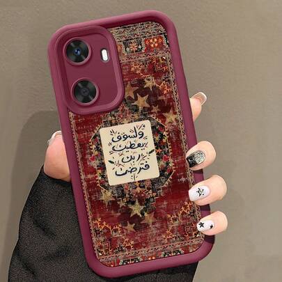 中东复古图案手机壳，专为三星 Galaxy A16、A55、A15、A34、A54、A14、S24、S24 Plus 和 S24 FE 型号设计，具有减震功能和柔软的 TPU 边框。