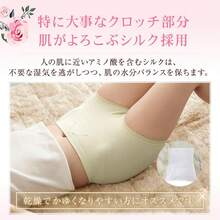 ショーツ ハイウエスト モダール シルク 滑らか お腹まで 冷え対策 ハイウエストショーツ レディース パンツ 深ばき 深履き 下着 フィット感 フリーサイズ - B・エアリーベージュ - チェックする 10