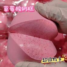 1 pieza Juguete antiestrés súper suave y esponjoso con forma de pastel de yogur - Regalo perfecto para cumpleaños, festividades, Navidad, Halloween - 1 pieza blanca - Ver 8