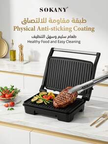 SOKANY Steak Maker, Panini Breakfast Maker, Grill For Meat, Sausage, Hamburger, Sandwich - EU E Type Plug(220-240V) - View 5