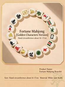 Lucky Mahjong Beaded Bracelet - White Jade Bodhi Root, Good Luck & Wealth Charm For Gambling & Daily Wear - Mahjong Bracelet - View 7