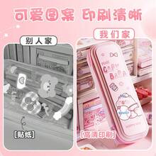 3个装大容量、轻便、防水防摔铅笔盒，卡通铅笔盒，小学生笔袋，大容量铅笔盒 - 套裝 - 查看 2