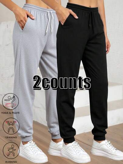2 chiếc quần jogger nữ thời trang có dây rút, phù hợp cho mọi mùa, chất liệu co giãn và mềm mại, eo có thể điều chỉnh, màu trơn, kiểu dáng giản dị, món quà hoàn hảo cho bạn gái hoặc vợ, phù hợp cho các hoạt động ngoài trời và mặc hàng ngày.