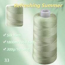 300克，大桶装桑蚕丝蕾丝纱线，适合编织背心、披肩、毛衣等手工编织，柔软亲肤，适合春夏穿着。 - 桑蠶絲一桶 - 查看 12